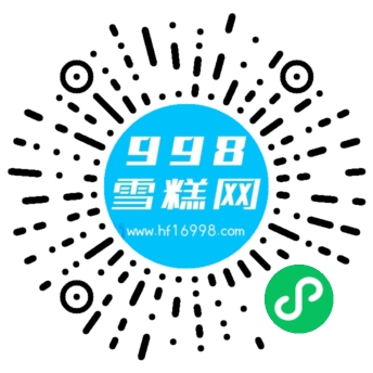雪糕冰淇淋批发商城 微信小程序码