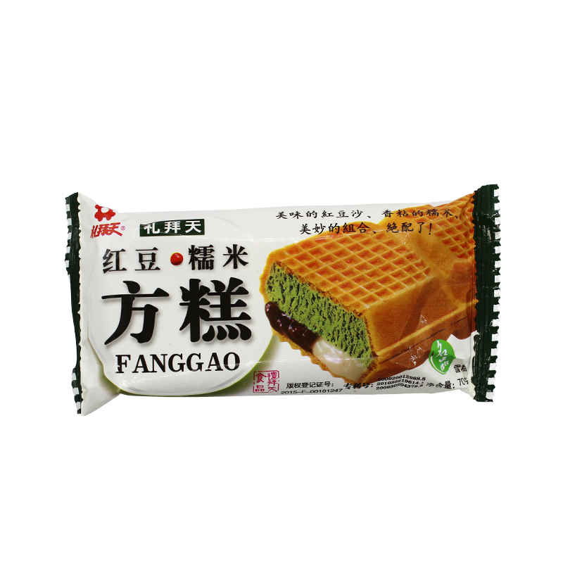 如何开一家雪糕批发店?(图1) 如何开一家雪糕批发店?(1)