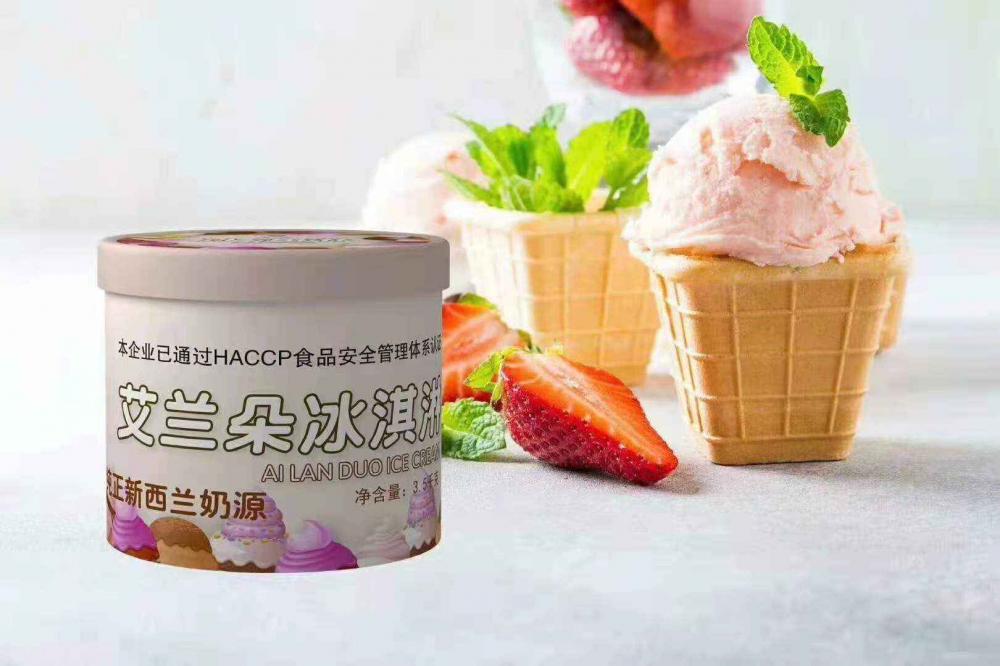 艾兰朵餐饮大桶雪糕蓝莓味冰淇淋3.5kg 7L