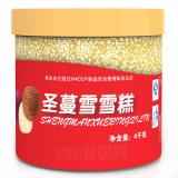 圣蔓雪餐饮桶装雪糕奶油味冰淇淋4kg 8L