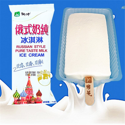 蒙牛俄式奶纯冰淇淋75g 30支(图1) 蒙牛俄式奶纯冰淇淋75g 30支(1)