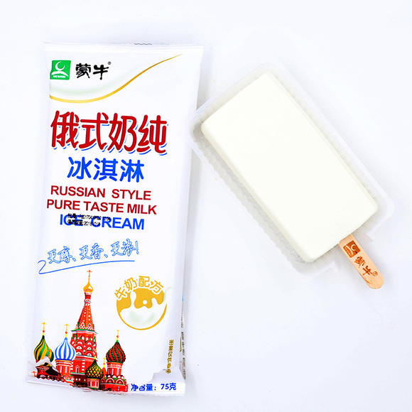 蒙牛俄式奶纯冰淇淋75g 30支(图2) 蒙牛俄式奶纯冰淇淋75g 30支(2)