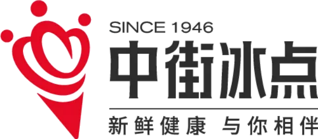 10余款新品,7大产品线,2022年的中街冰点品牌焕新连放大招!(图4) 2022年的中街冰点品牌焕新连放大招(中街冰点和中街1946关系)(4)