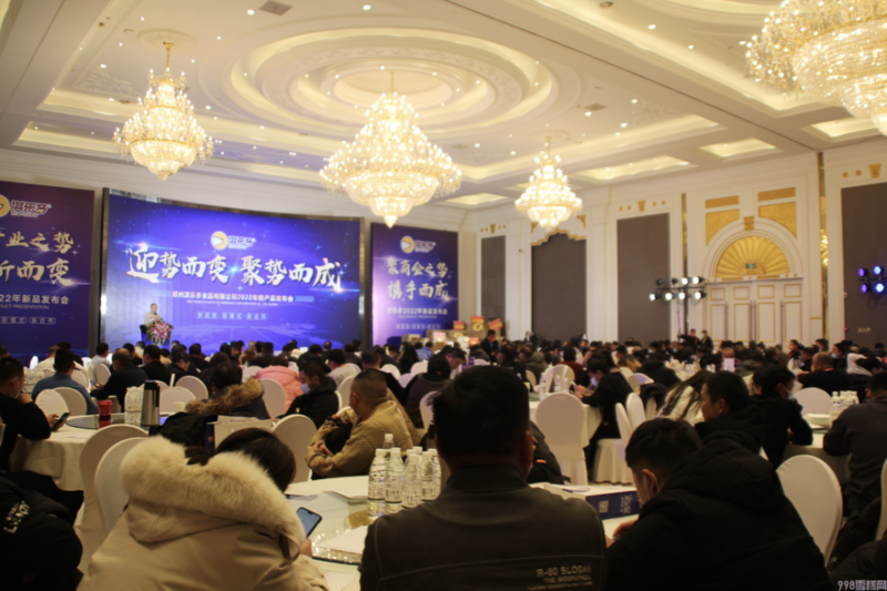 10余款新品齐发布,淇乐多开启糯米糍品类新时代(图2) 淇乐多开启糯米糍品类新时代(最简单糯米糍粑做法)(2)