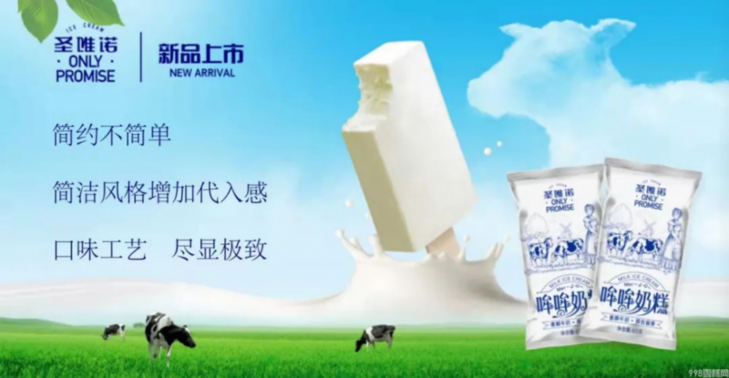 10余款新品齐发布,淇乐多开启糯米糍品类新时代(图7) 淇乐多开启糯米糍品类新时代(最简单糯米糍粑做法)(7)