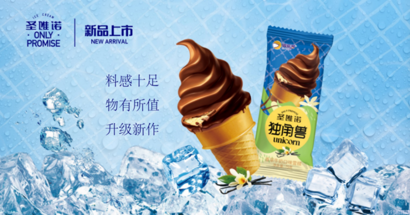 10余款新品齐发布,淇乐多开启糯米糍品类新时代(图9) 淇乐多开启糯米糍品类新时代(最简单糯米糍粑做法)(9)