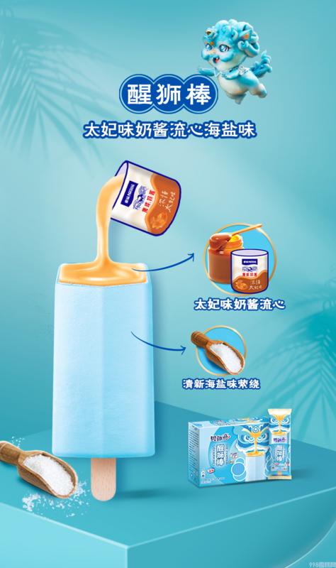 这份醒狮好运BUFF，陈瑶喊你一起来领取！(7)