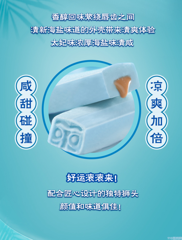 这份醒狮好运BUFF，陈瑶喊你一起来领取！(9)