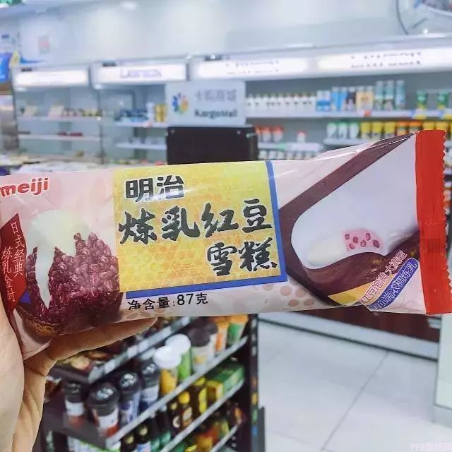 什么牌子的雪糕好吃?深圳哪里有雪糕批发 (图4) 什么牌子的雪糕好吃?深圳哪里有雪糕批发 (4)