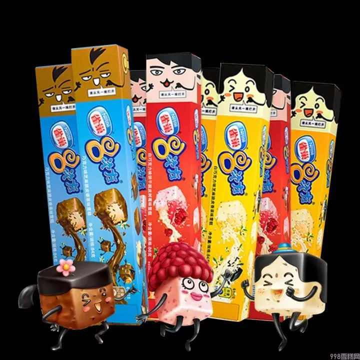 出售银鹭的雀巢,大家看好雀巢冰淇淋在中国的发展吗?(图1) 出售银鹭的雀巢,大家看好雀巢冰淇淋在中国的发展吗?(1)