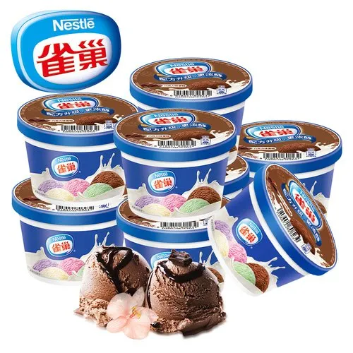 出售银鹭的雀巢,大家看好雀巢冰淇淋在中国的发展吗?(图4) 出售银鹭的雀巢,大家看好雀巢冰淇淋在中国的发展吗?(4)