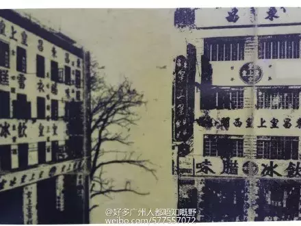 除了五羊,广州还有什么好吃的品牌雪糕?(图5) 除了五羊,广州还有什么好吃的品牌雪糕?(5)