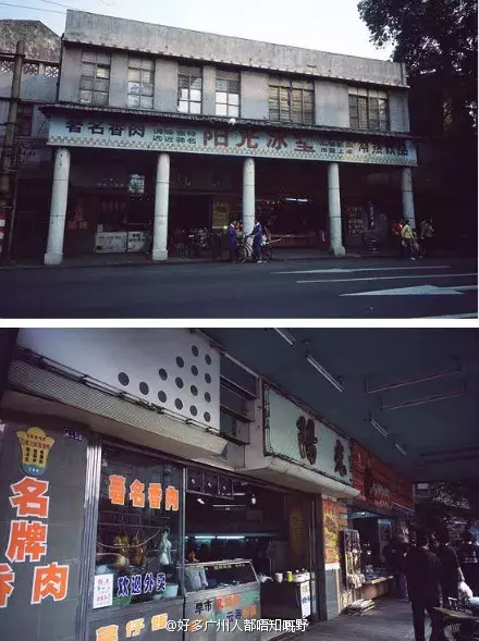 除了五羊,广州还有什么好吃的品牌雪糕?(图9) 除了五羊,广州还有什么好吃的品牌雪糕?(9)