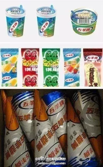 除了五羊,广州还有什么好吃的品牌雪糕?(图22) 除了五羊,广州还有什么好吃的品牌雪糕?(22)