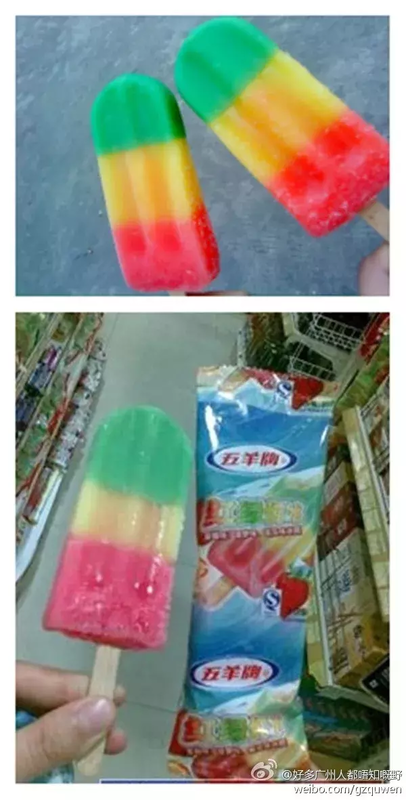 除了五羊,广州还有什么好吃的品牌雪糕?(图23) 除了五羊,广州还有什么好吃的品牌雪糕?(23)