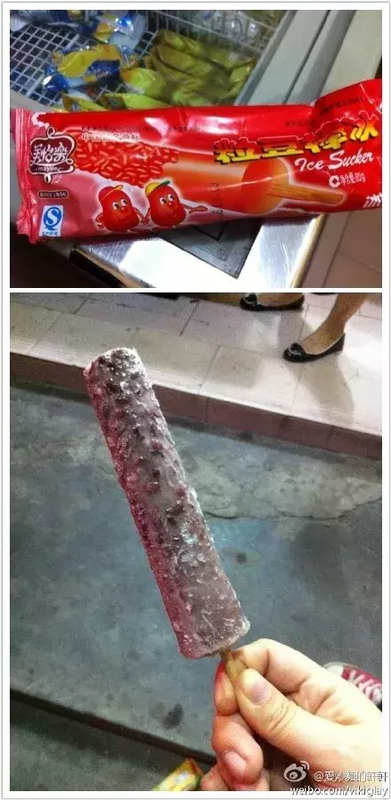 除了五羊,广州还有什么好吃的品牌雪糕?(图25) 除了五羊,广州还有什么好吃的品牌雪糕?(25)