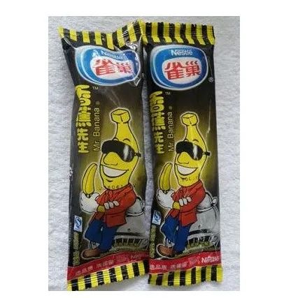 一个“新消费”冰淇淋的自我修养,冰淇淋和冰激凌区别?(图2) 一个“新消费”冰淇淋的自我修养,冰淇淋和冰激凌区别?(2)