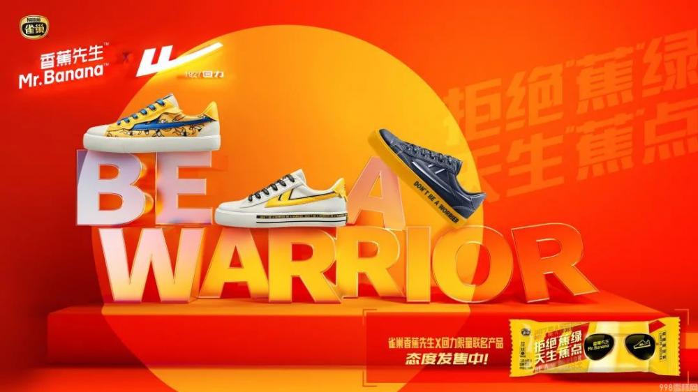 一个“新消费”冰淇淋的自我修养,冰淇淋和冰激凌区别?(图11) 一个“新消费”冰淇淋的自我修养,冰淇淋和冰激凌区别?(11)