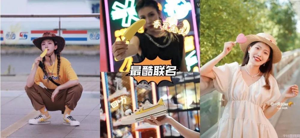 一个“新消费”冰淇淋的自我修养,冰淇淋和冰激凌区别?(图29) 一个“新消费”冰淇淋的自我修养,冰淇淋和冰激凌区别?(29)