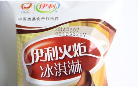 最火爆的冰淇淋大比拼，其中一个在雪糕界红了十几年，你吃过？(1)
