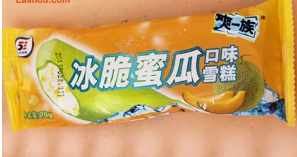 最火爆的冰淇淋大比拼，其中一个在雪糕界红了十几年，你吃过？(5)