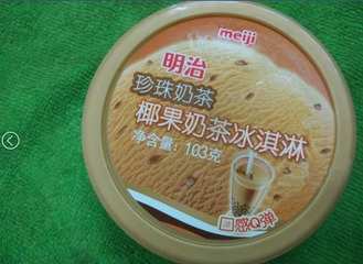 最火爆的冰淇淋大比拼，其中一个在雪糕界红了十几年，你吃过？(6)