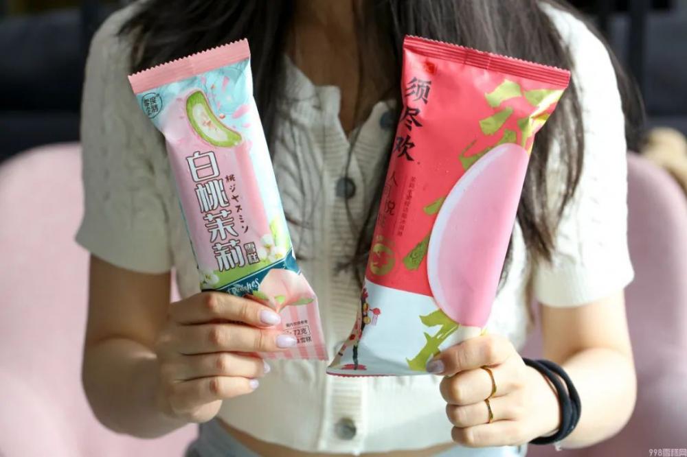 吃完17个桃子冰淇淋，你觉得哪款最好吃？(15)