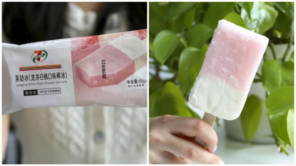 吃完17个桃子冰淇淋，你觉得哪款最好吃？(24)