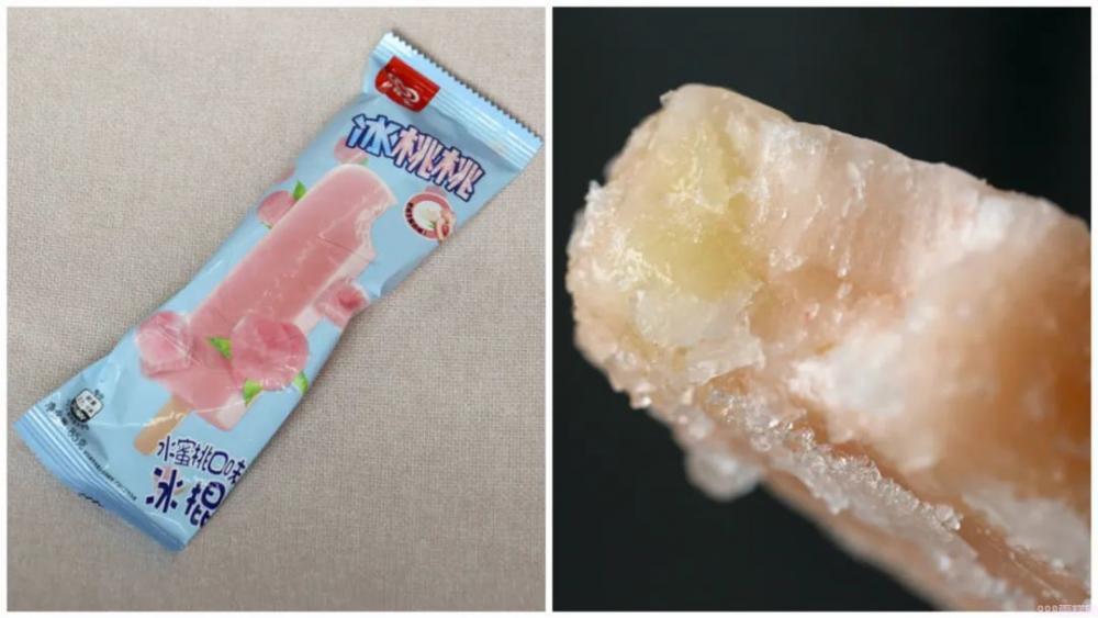 吃完17个桃子冰淇淋，你觉得哪款最好吃？(37)