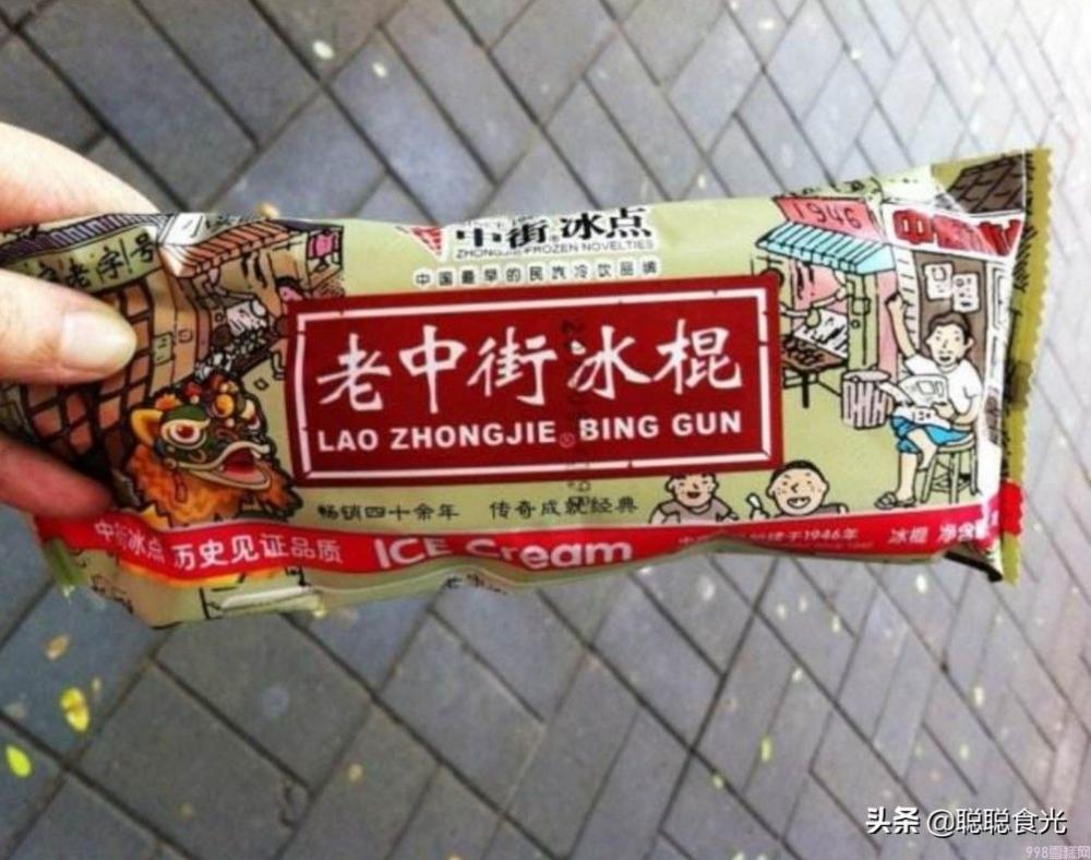东北这10种老牌子雪糕,廉价又好吃,吃一口东北雪糕实属不易(图3) 东北这10种老牌子雪糕,廉价又好吃,吃一口东北雪糕实属不易(3)