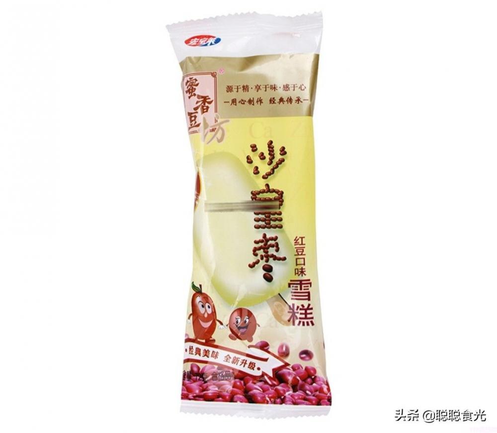 东北这10种老牌子雪糕,廉价又好吃,吃一口东北雪糕实属不易(图4) 东北这10种老牌子雪糕,廉价又好吃,吃一口东北雪糕实属不易(4)