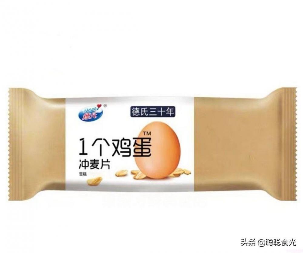 东北这10种老牌子雪糕,廉价又好吃,吃一口东北雪糕实属不易(图9) 东北这10种老牌子雪糕,廉价又好吃,吃一口东北雪糕实属不易(9)