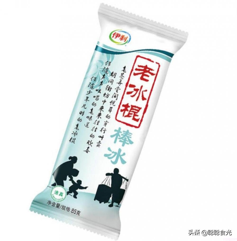 东北这10种老牌子雪糕,廉价又好吃,吃一口东北雪糕实属不易(图10) 东北这10种老牌子雪糕,廉价又好吃,吃一口东北雪糕实属不易(10)