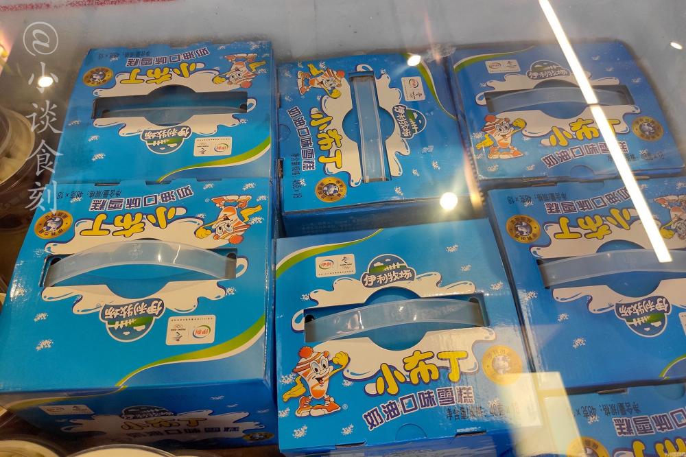 夏天,精挑细选4款“廉价”雪糕,比钟薛高划算多了,你会喜欢吗?(图5) 夏天,精挑细选4款“廉价”雪糕,比钟薛高划算多了,你会喜欢吗?(5)