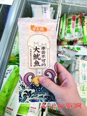 芥末鱿鱼都有冷饮流行重口味,新品花样多消费者反应不一(图2) 芥末鱿鱼都有冷饮流行重口味,新品花样多消费者反应不一(2)