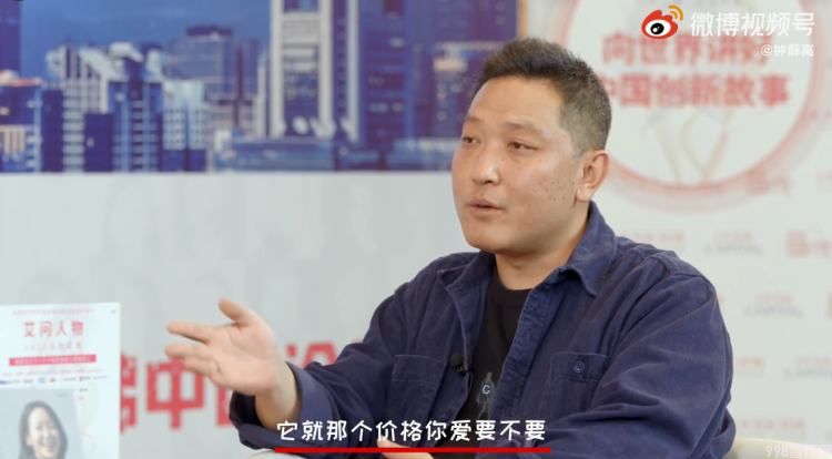 钟薛高不是太贵,是什么原因让我们觉得贵呢?(图3) 钟薛高不是太贵,是什么原因让我们觉得贵呢?(3)