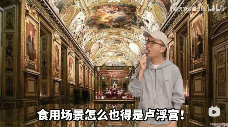 钟薛高不是太贵,是什么原因让我们觉得贵呢?(图6) 钟薛高不是太贵,是什么原因让我们觉得贵呢?(6)