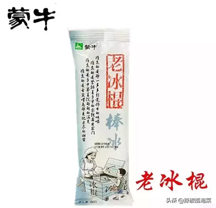 深圳人几乎都吃过!用5毛唤起你的童年回忆(图23) 深圳人几乎都吃过!用5毛唤起你的童年回忆(23)