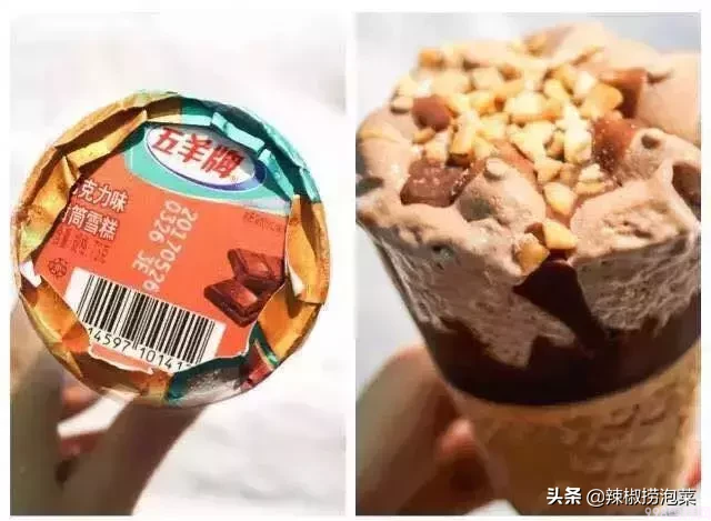 深圳人几乎都吃过!用5毛唤起你的童年回忆(图41) 深圳人几乎都吃过!用5毛唤起你的童年回忆(41)