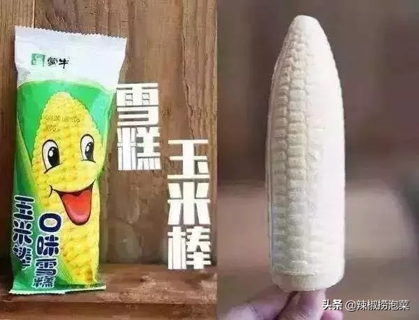 深圳人几乎都吃过!用5毛唤起你的童年回忆(图60) 深圳人几乎都吃过!用5毛唤起你的童年回忆(60)