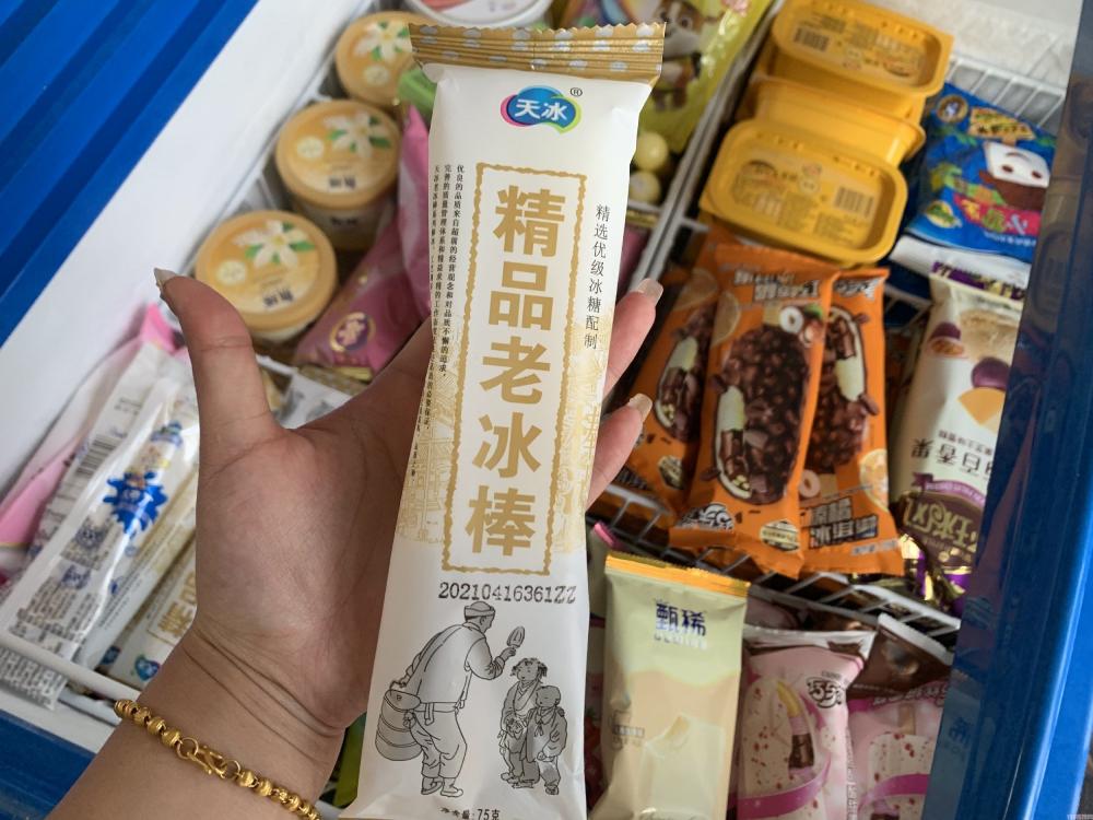 最好吃的雪糕是什么牌子的?国内雪糕十大排行榜?(图5) 最好吃的雪糕是什么牌子的?国内雪糕十大排行榜?(5)