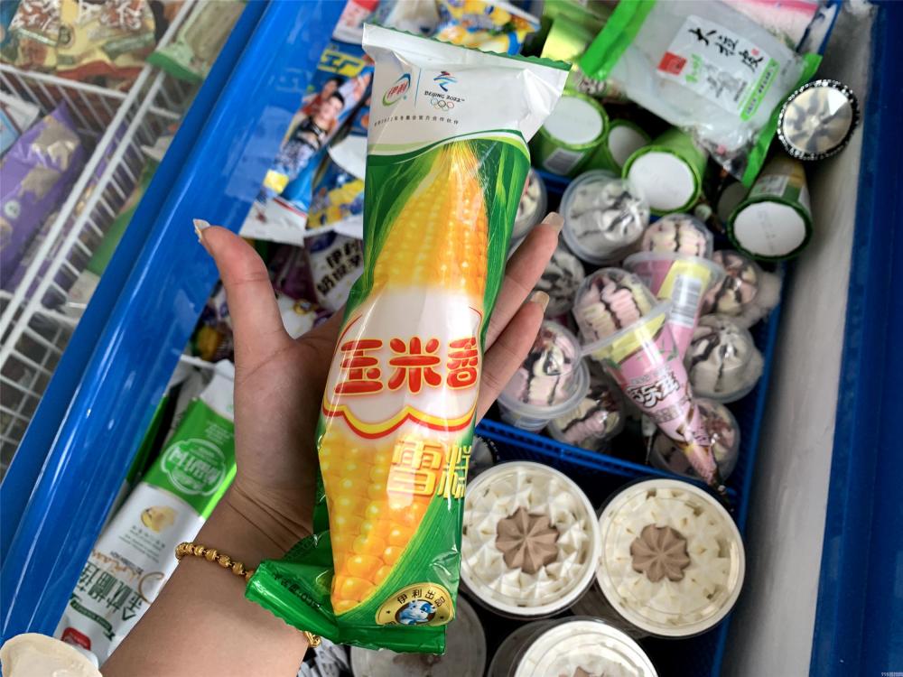 最好吃的雪糕是什么牌子的?国内雪糕十大排行榜?(图8) 最好吃的雪糕是什么牌子的?国内雪糕十大排行榜?(8)