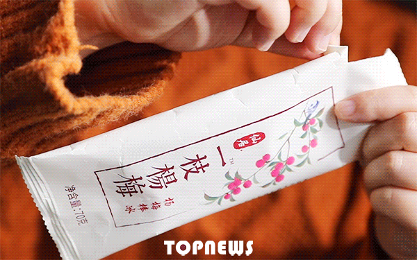 这些好吃又便宜的雪糕冰棍,有你的童年记忆吗?(图8) 这些好吃又便宜的雪糕冰棍,有你的童年记忆吗?(8)