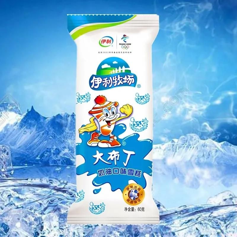 炎热的夏天,怎么能少了这些清凉解暑的雪糕呢?(图3) 炎热的夏天,怎么能少了这些清凉解暑的雪糕呢?(3)