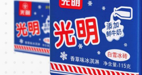 夏日解暑神器,好吃的又平价的冰淇淋介绍,有你吃过的吗?(图5) 夏日解暑神器,好吃的又平价的冰淇淋介绍,有你吃过的吗?(5)