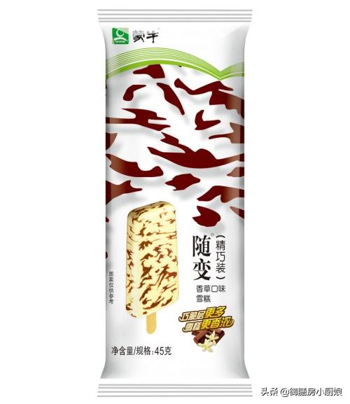 酷暑难耐,推荐你这20种好吃不贵的雪糕冰淇淋,吃完夏天就过去了(图7) 酷暑难耐,推荐你这20种好吃不贵的雪糕冰淇淋,吃完夏天就过去了(7)