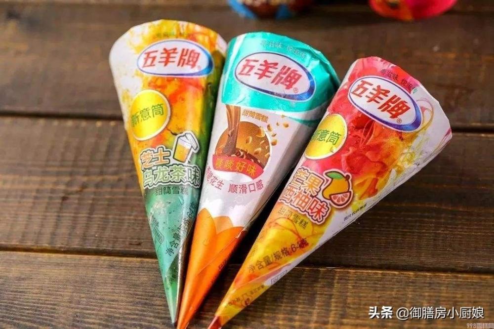 酷暑难耐,推荐你这20种好吃不贵的雪糕冰淇淋,吃完夏天就过去了(图11) 酷暑难耐,推荐你这20种好吃不贵的雪糕冰淇淋,吃完夏天就过去了(11)