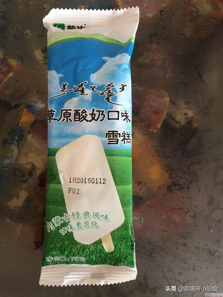 酷暑难耐,推荐你这20种好吃不贵的雪糕冰淇淋,吃完夏天就过去了(图12) 酷暑难耐,推荐你这20种好吃不贵的雪糕冰淇淋,吃完夏天就过去了(12)