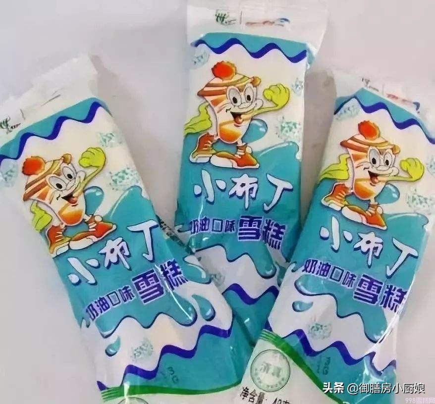 酷暑难耐,推荐你这20种好吃不贵的雪糕冰淇淋,吃完夏天就过去了(图15) 酷暑难耐,推荐你这20种好吃不贵的雪糕冰淇淋,吃完夏天就过去了(15)
