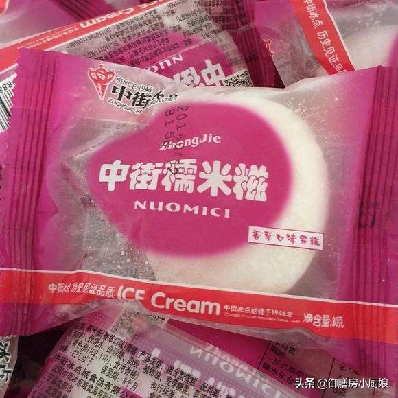酷暑难耐,推荐你这20种好吃不贵的雪糕冰淇淋,吃完夏天就过去了(图16) 酷暑难耐,推荐你这20种好吃不贵的雪糕冰淇淋,吃完夏天就过去了(16)
